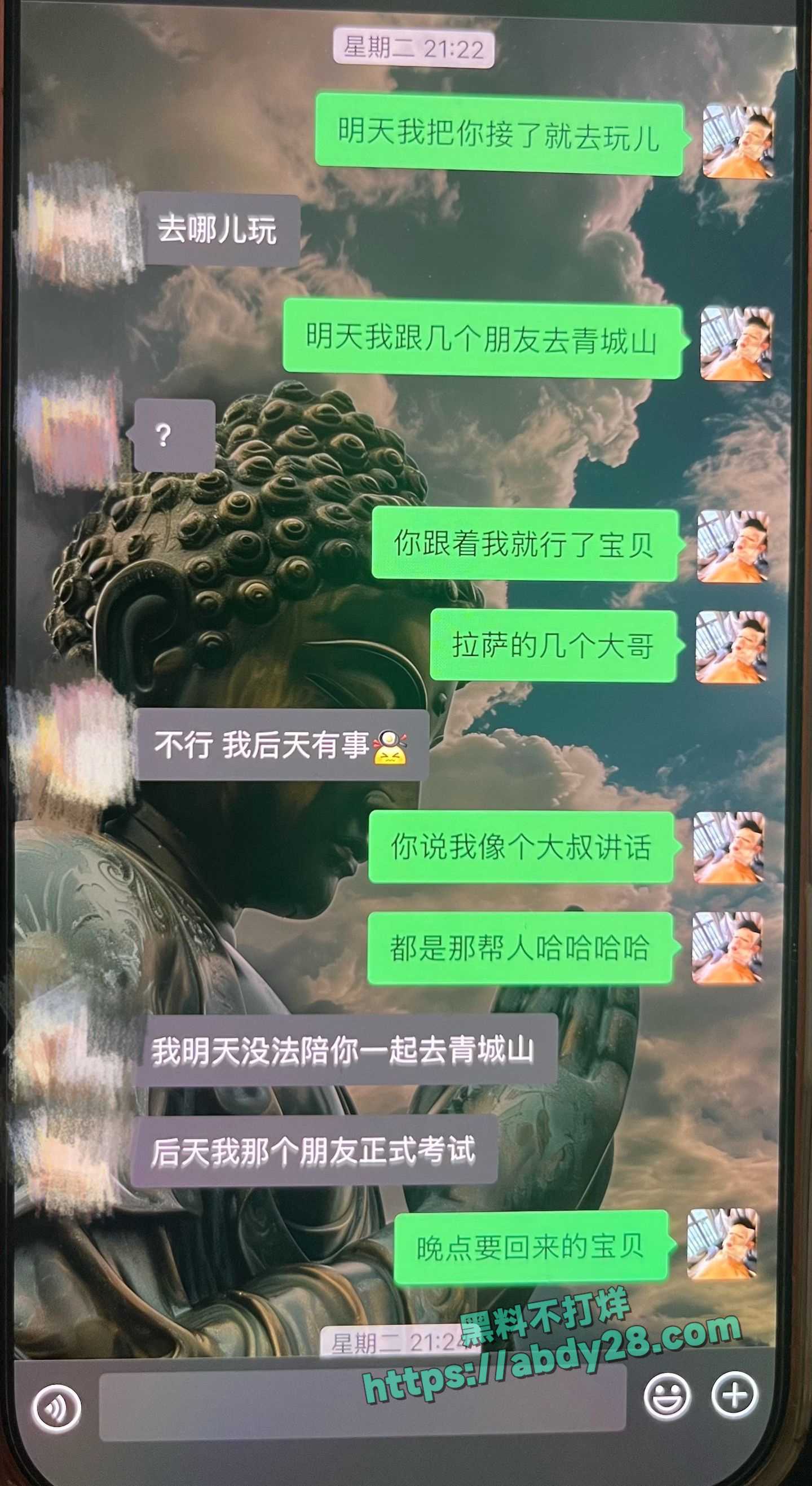 抖音藏族网红董朱被原配锤渣男 14