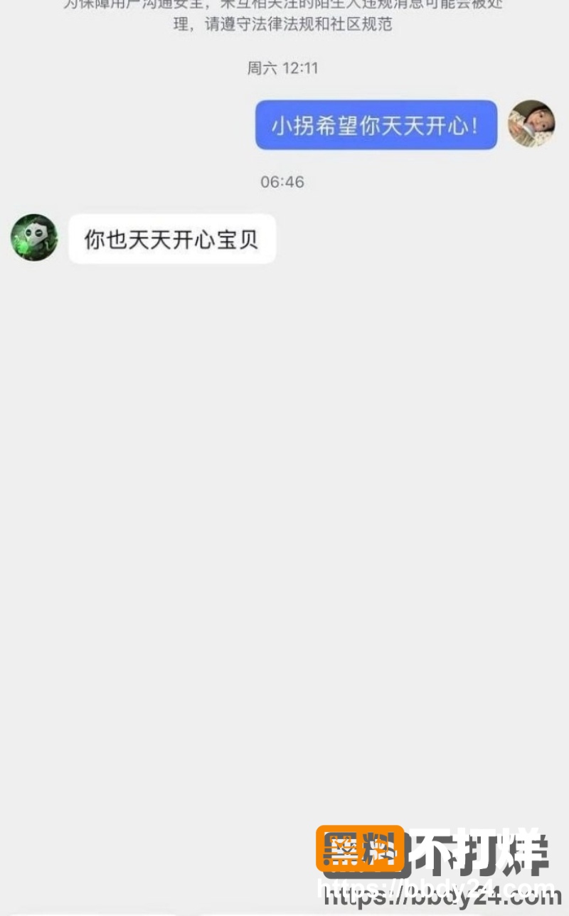小拐 26