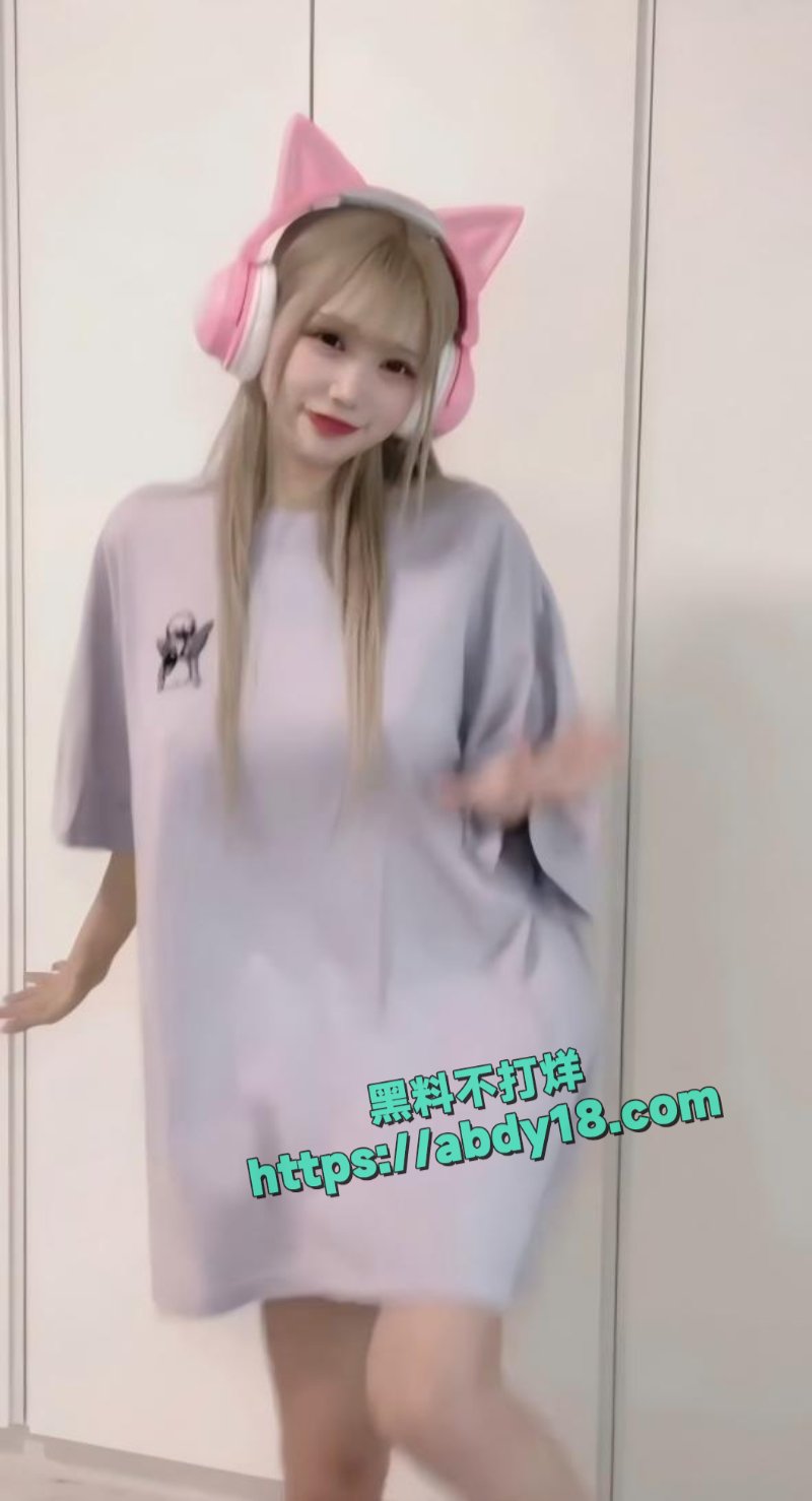 日本TikTok猫耳萌妹裸舞1