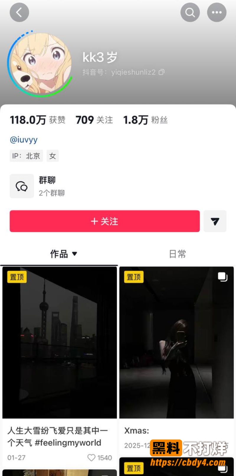 曹雨婷3