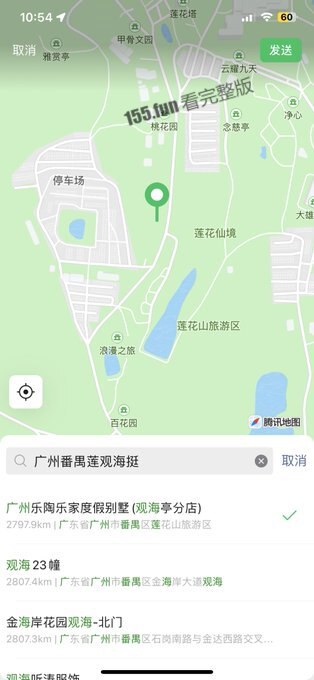 广东母狗韩亚萍与炮友偷情 2