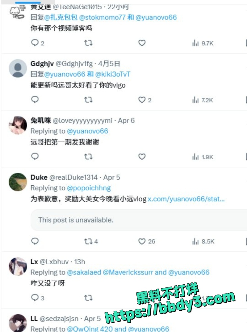 河南网红小远 9