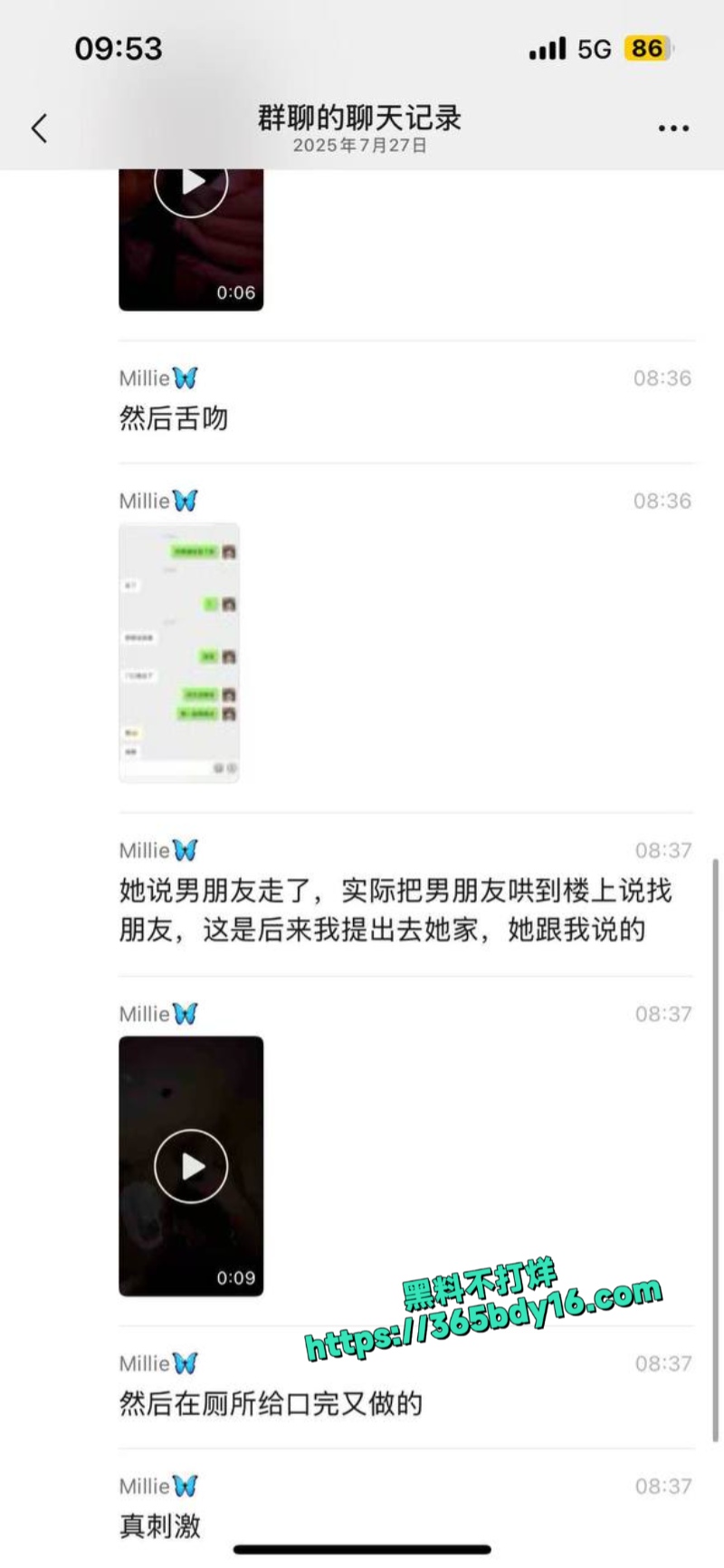街头搭讪眼镜妹5