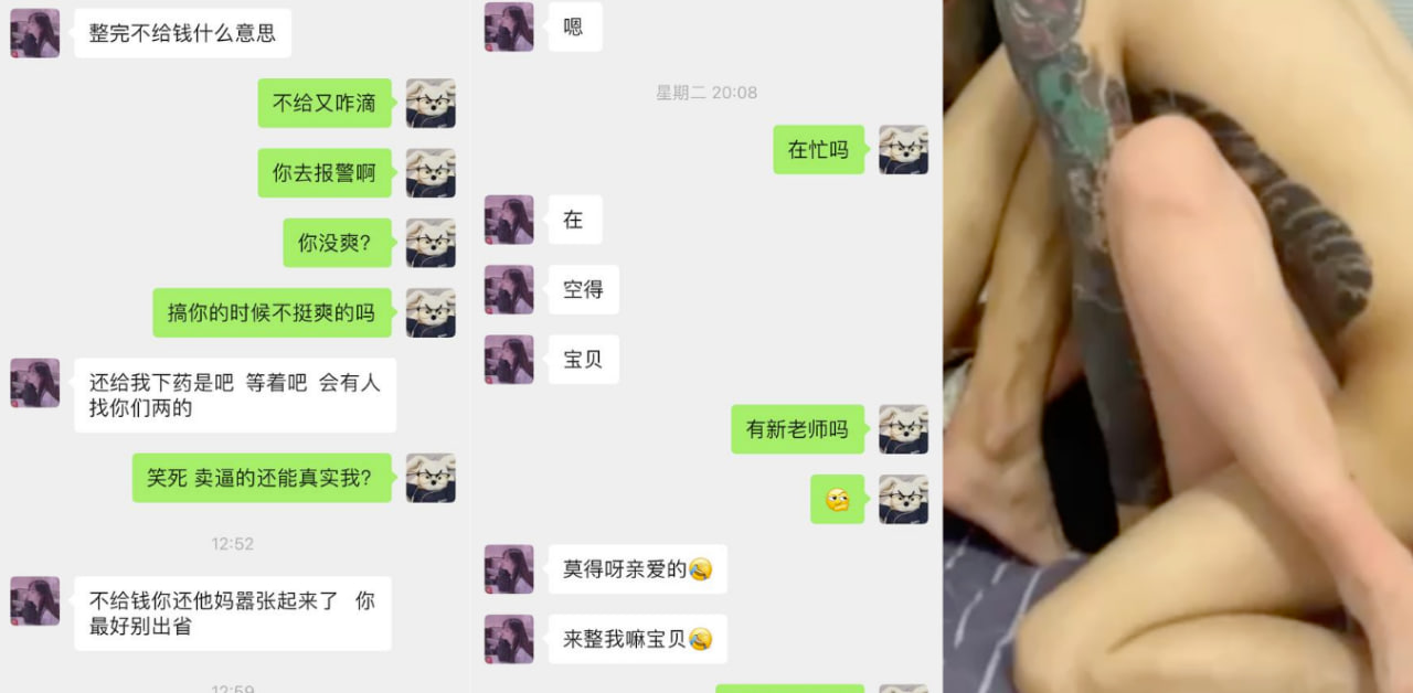 俩精神小伙在网上找到小姐出台，不讲武德的小伙迷晕小姐操完就跑路白嫖！