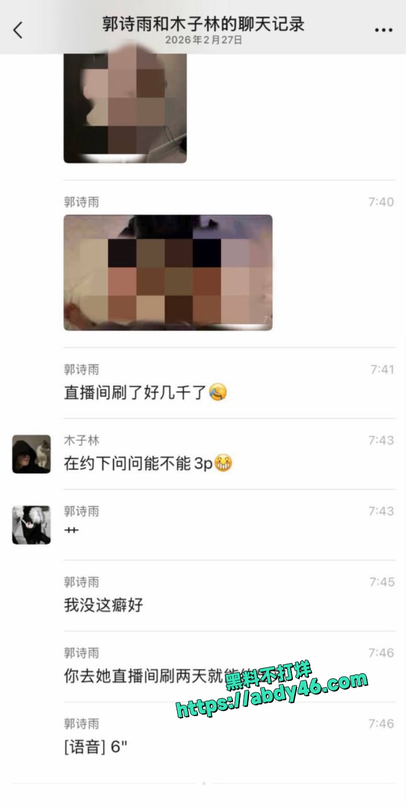 无敌橙子 13