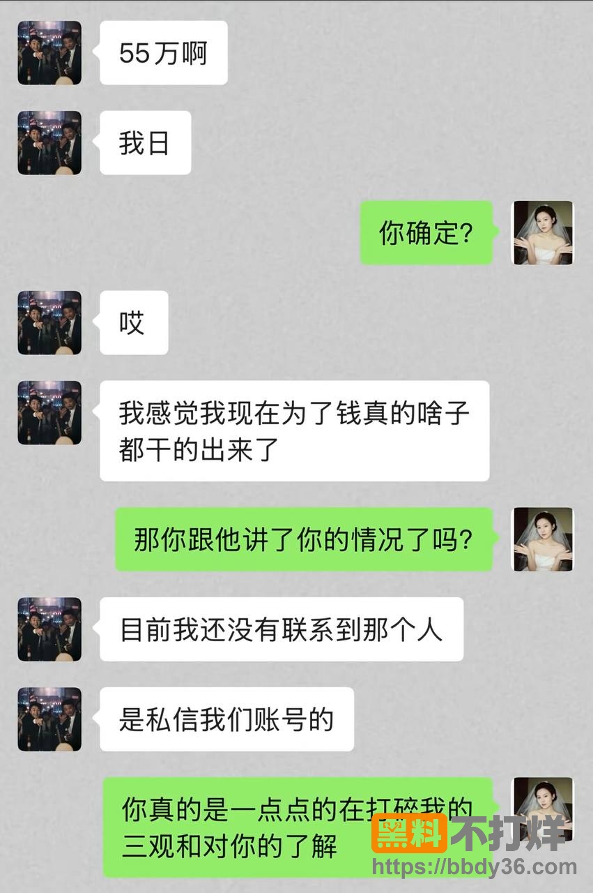 聊天记录7