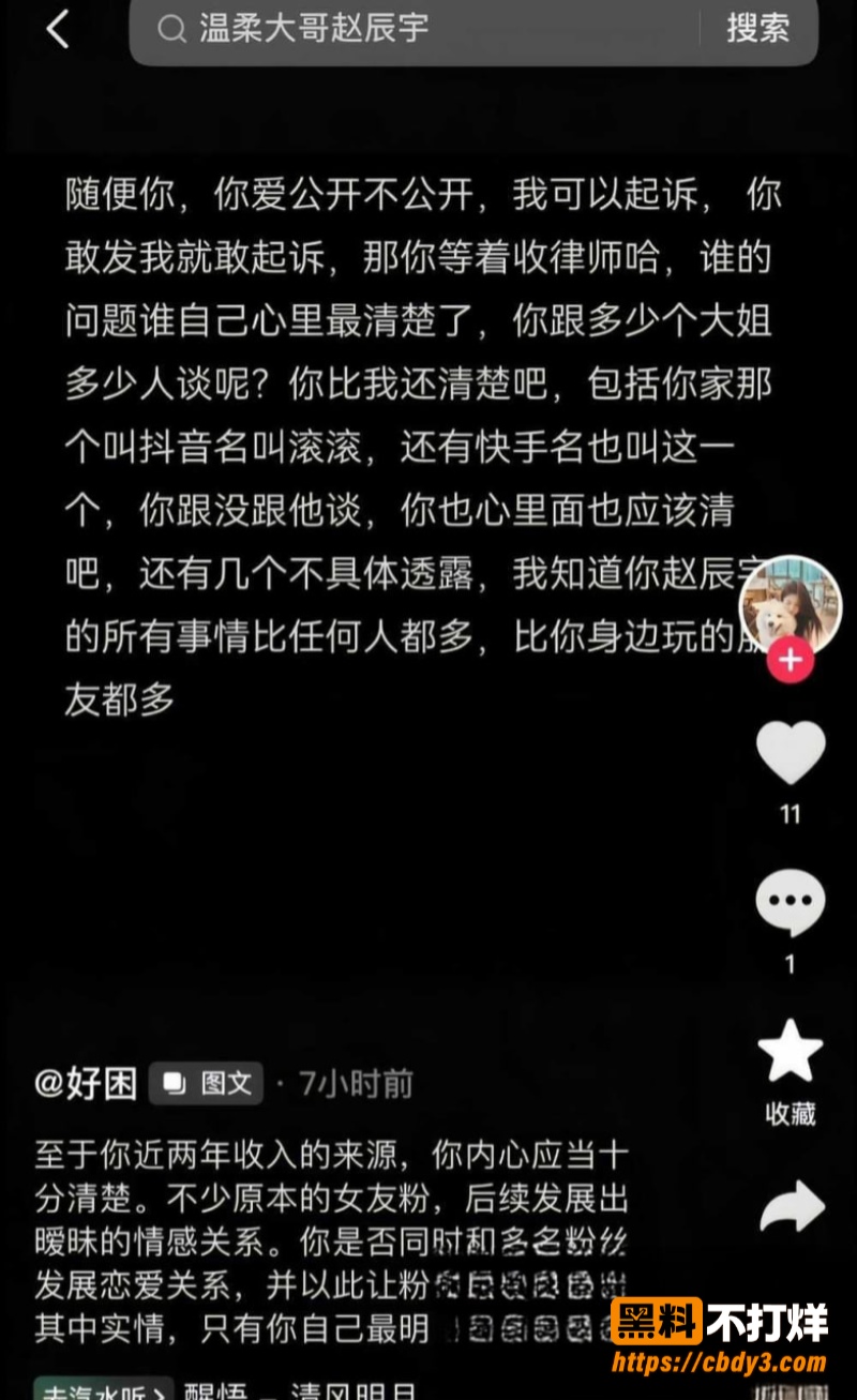 赵辰宇10