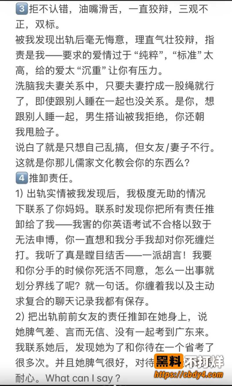 张子禄3