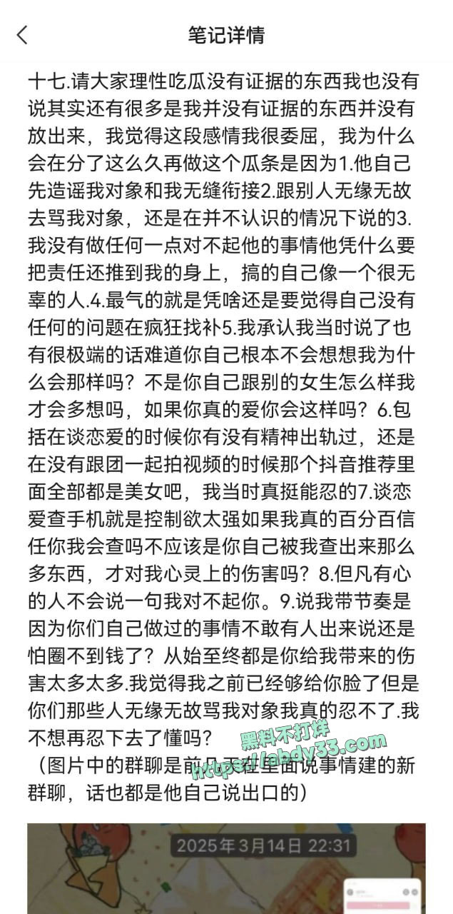 C内容自证34