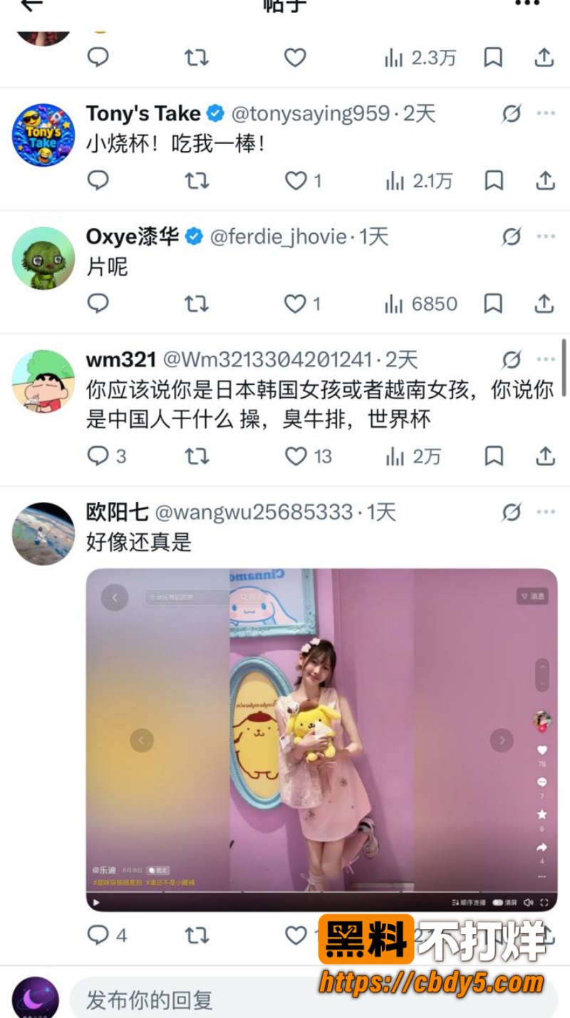 umi乐迪9