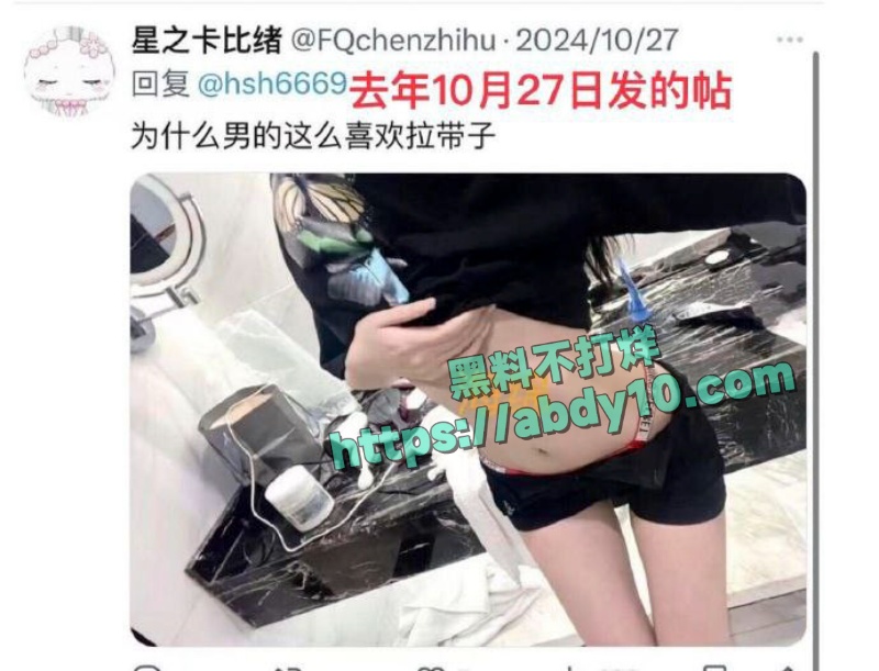 王者荣耀著名中单狼队道崽女友被扒是福利姬 7