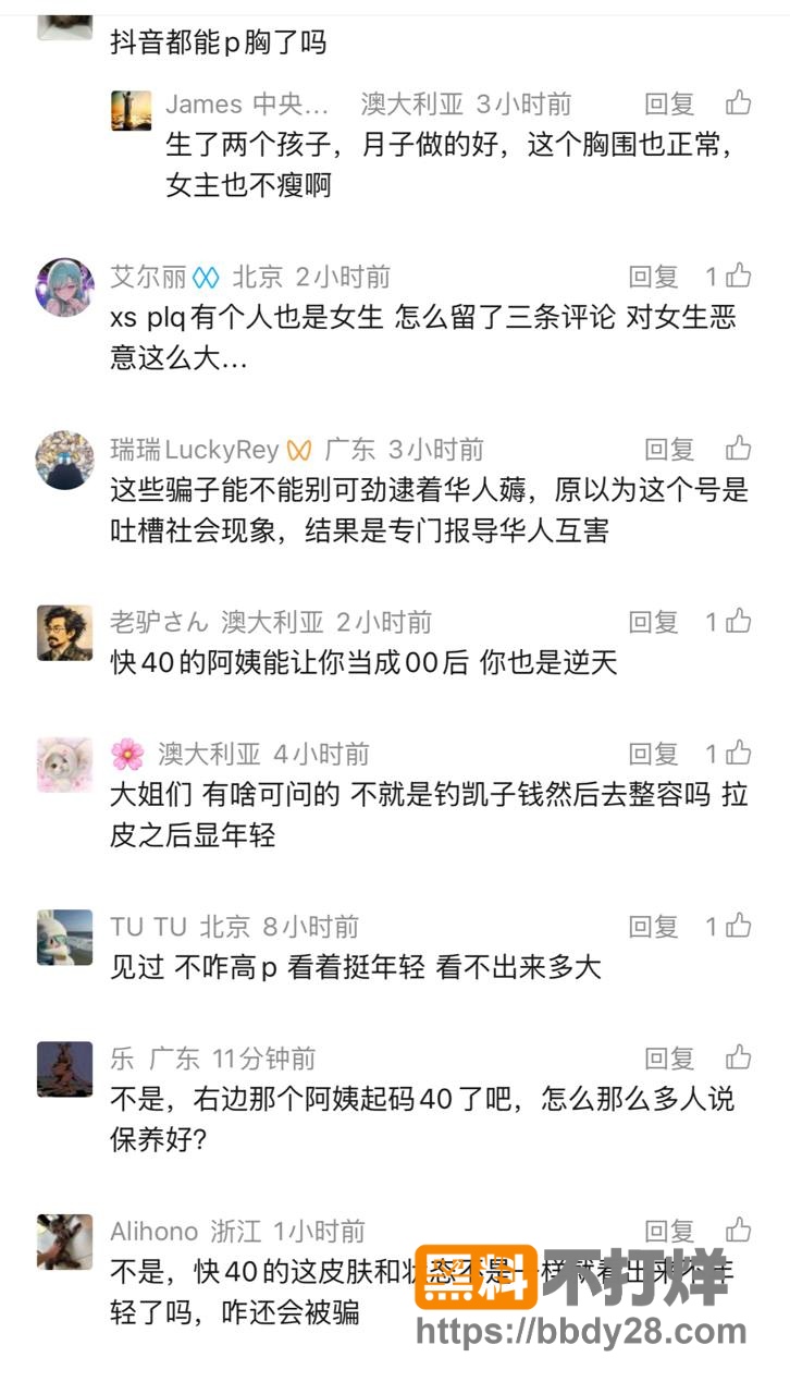 悉尼88年人妻小雪1