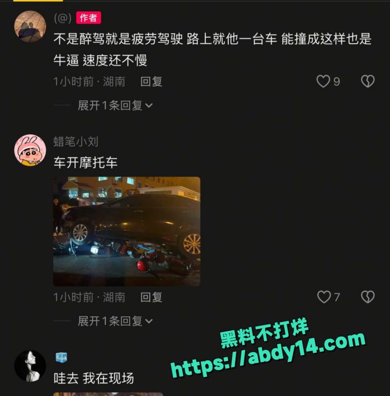 外经济学院南门发生严重事故 3