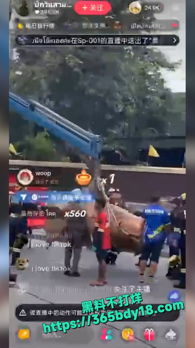 推特泰国曼谷 3