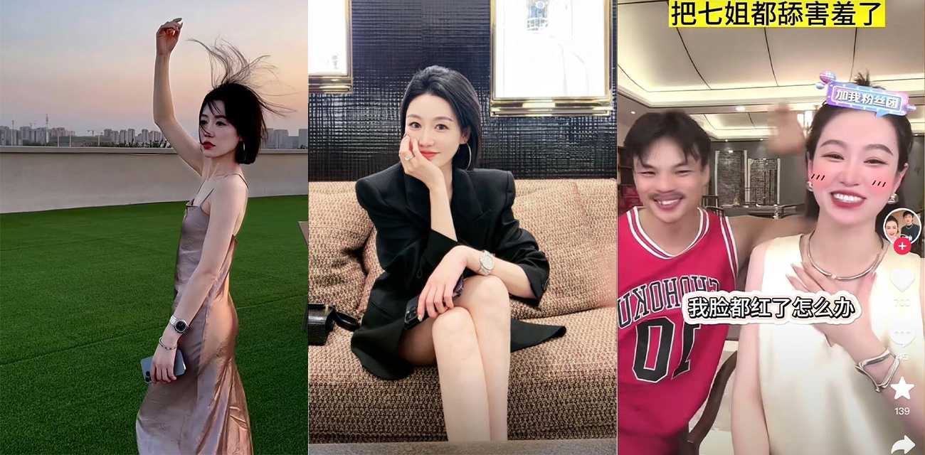三只羊老板卢文庆酒后录音事件再爆新料！ 七老板 舔屌吞精视频流出！