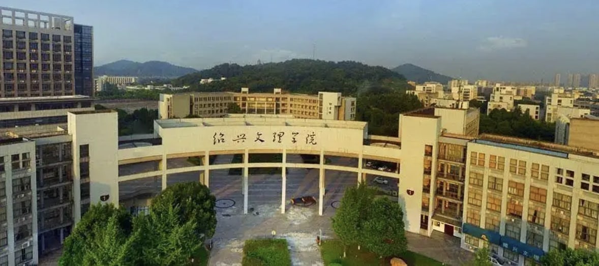 绍兴文理学院凶案