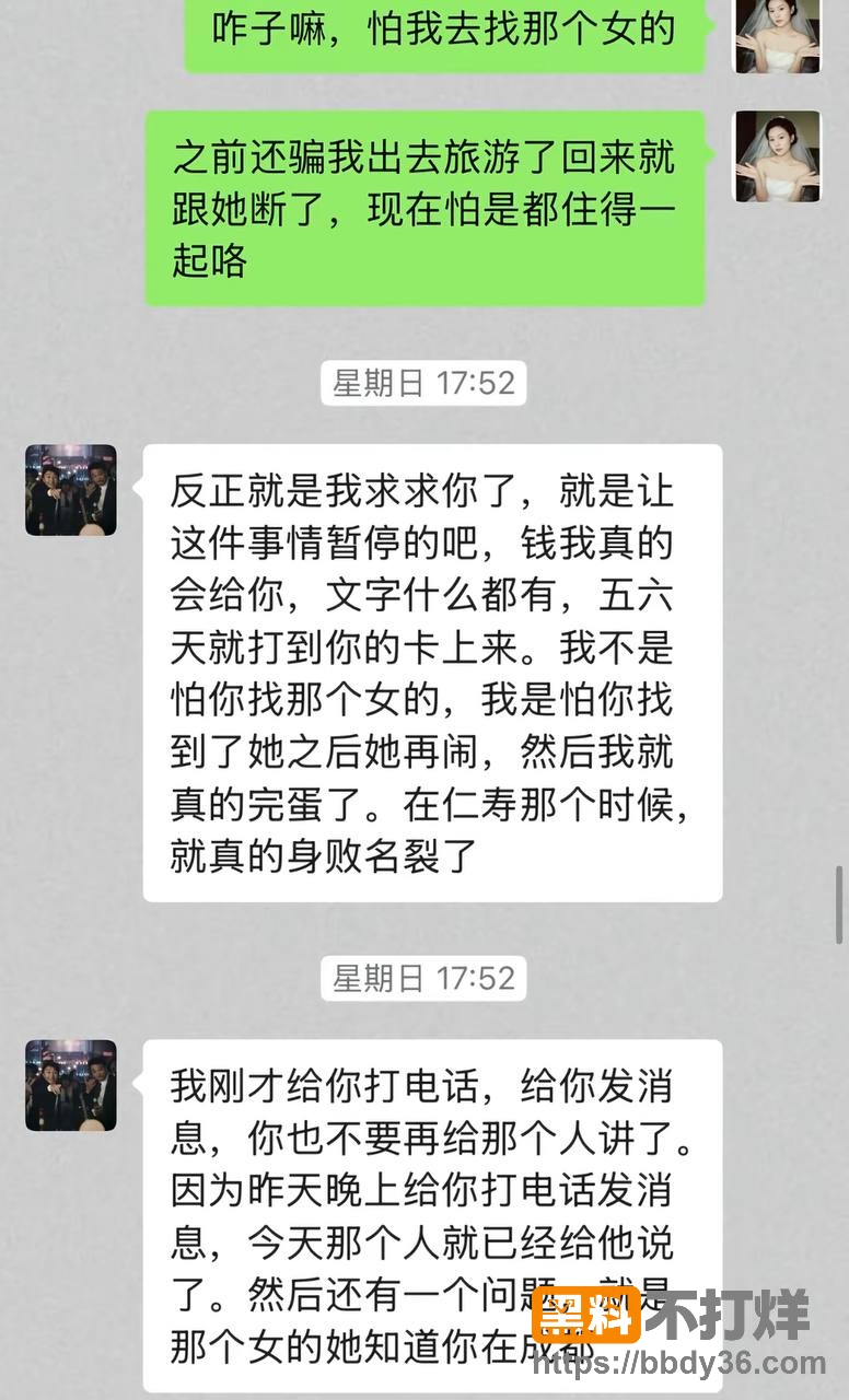 聊天记录21