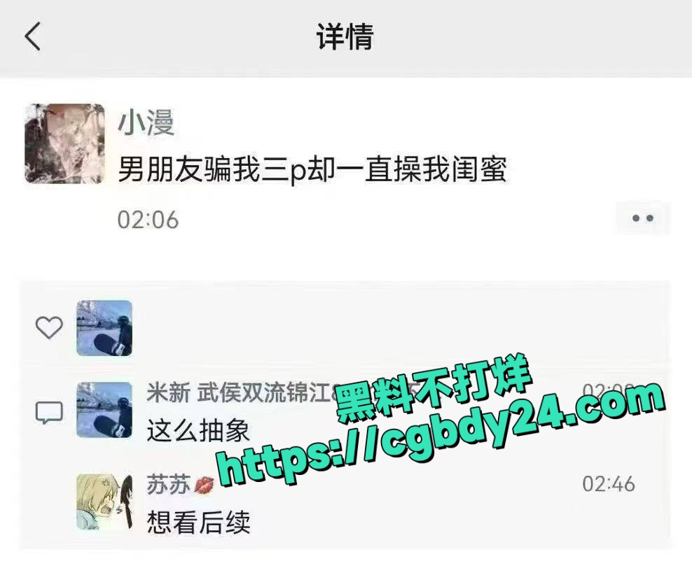 广州高颜值大学生和闺蜜跟男朋友双飞1