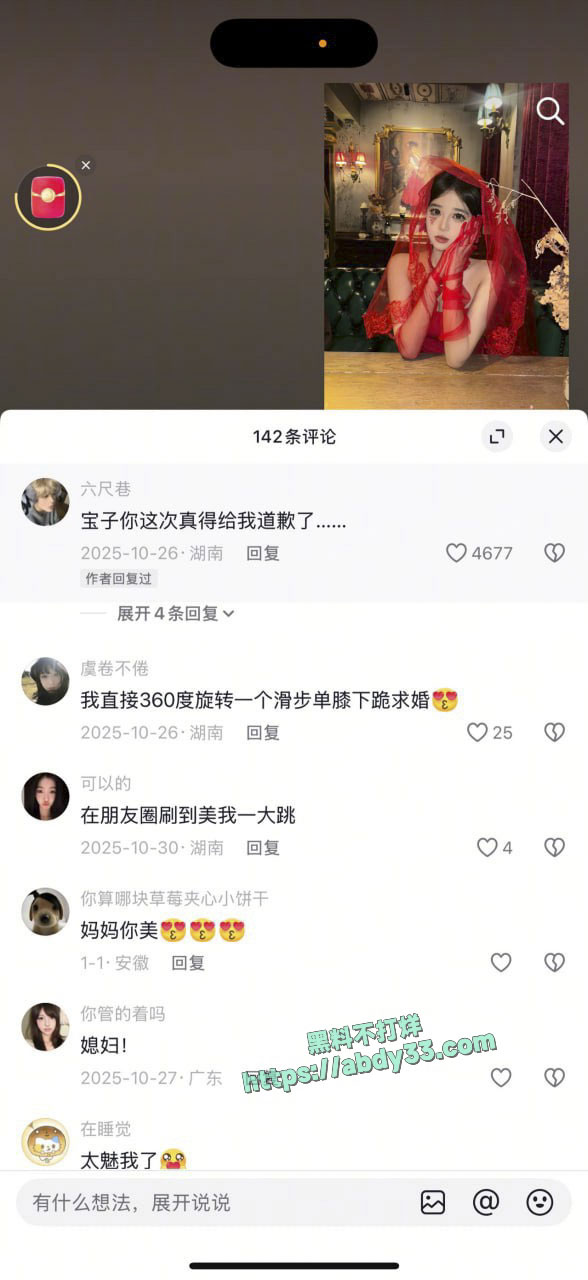 A甜蜜12