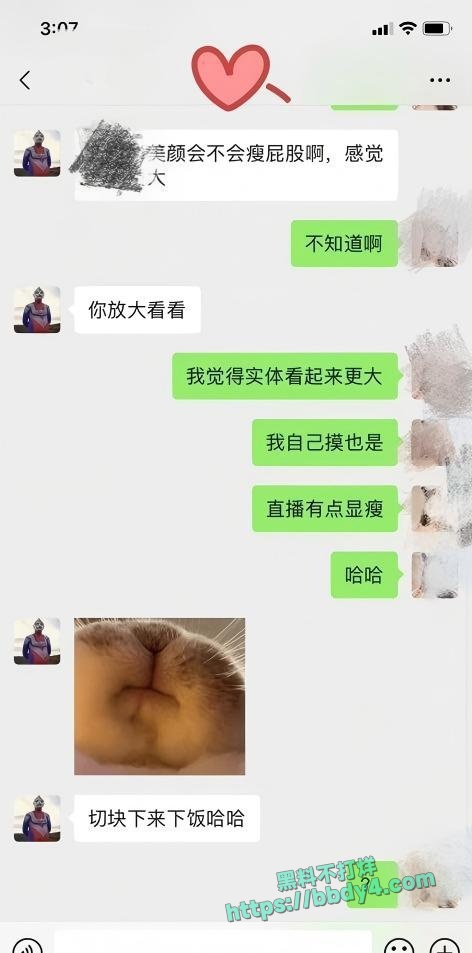 广西贵港已婚幼师出轨05