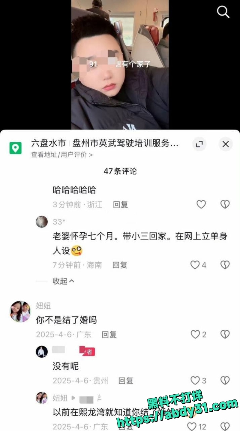 赣州南康出轨男11