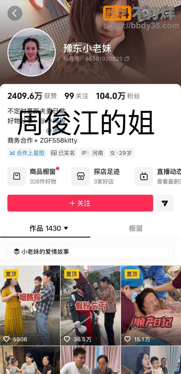 照片18