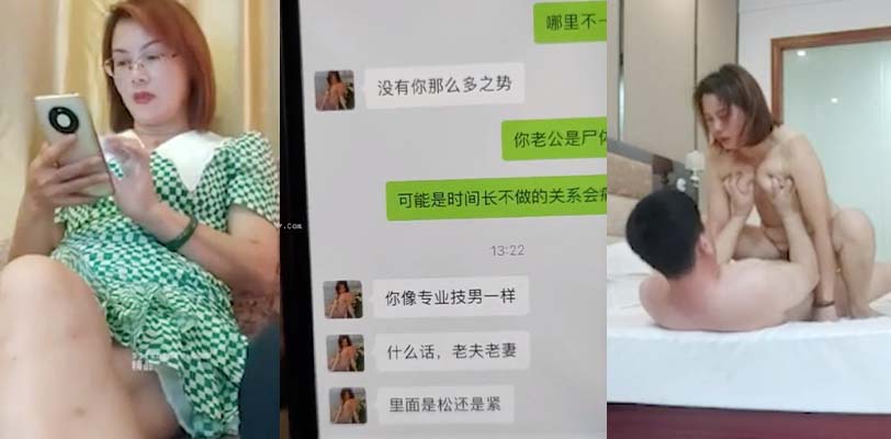 【精品探花】眼镜姐为报复丈夫不忠！网络约炮，开发身体"性"潜能！