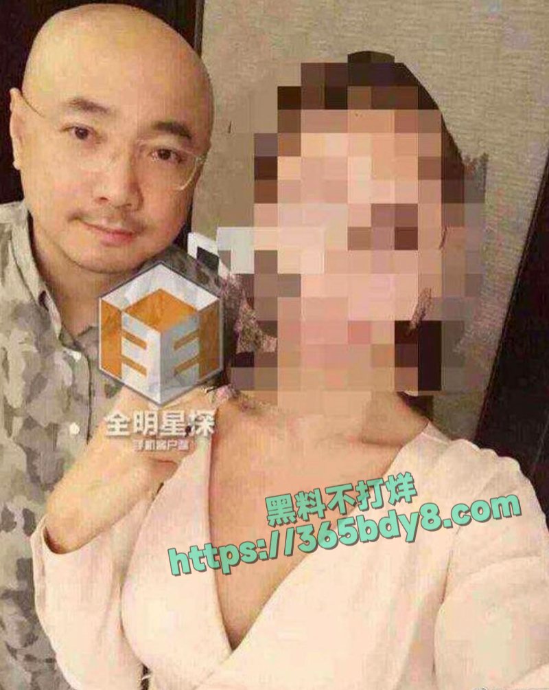 徐峥被曝骚扰人妻长期嫖娼猎艳29