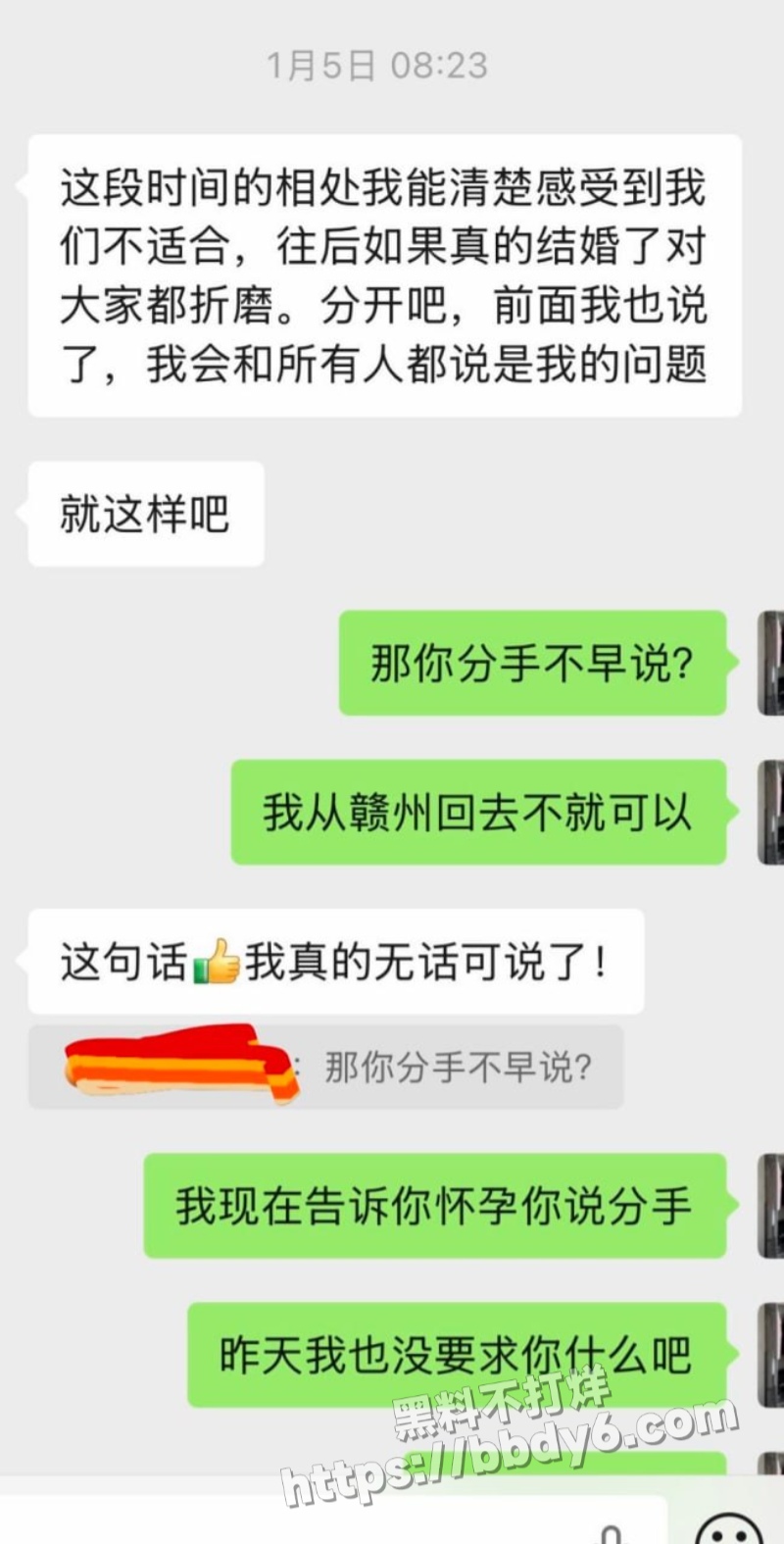 南雄市亚东化工科技10