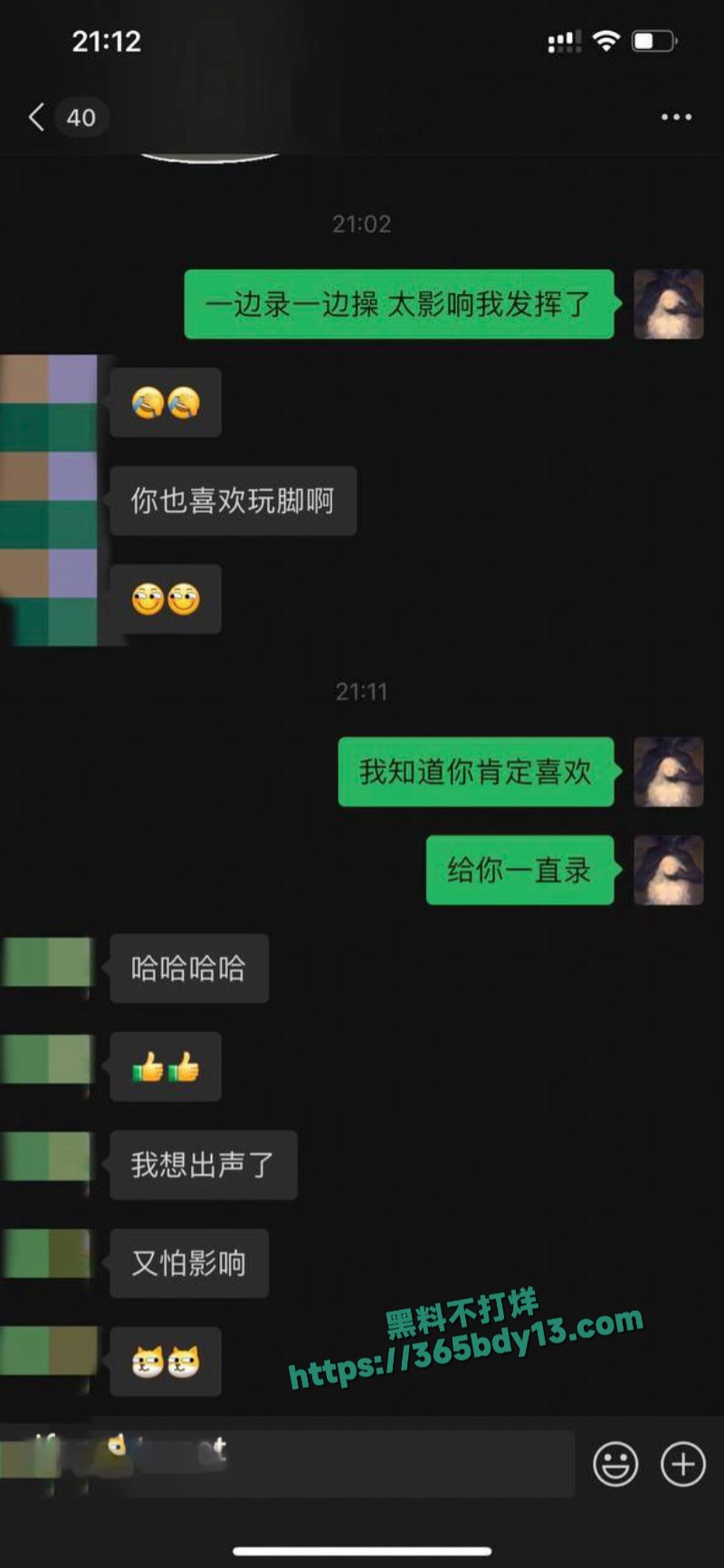 Mcreation万里挑一的极品翘起小屁屁迎接大肉棒进入1