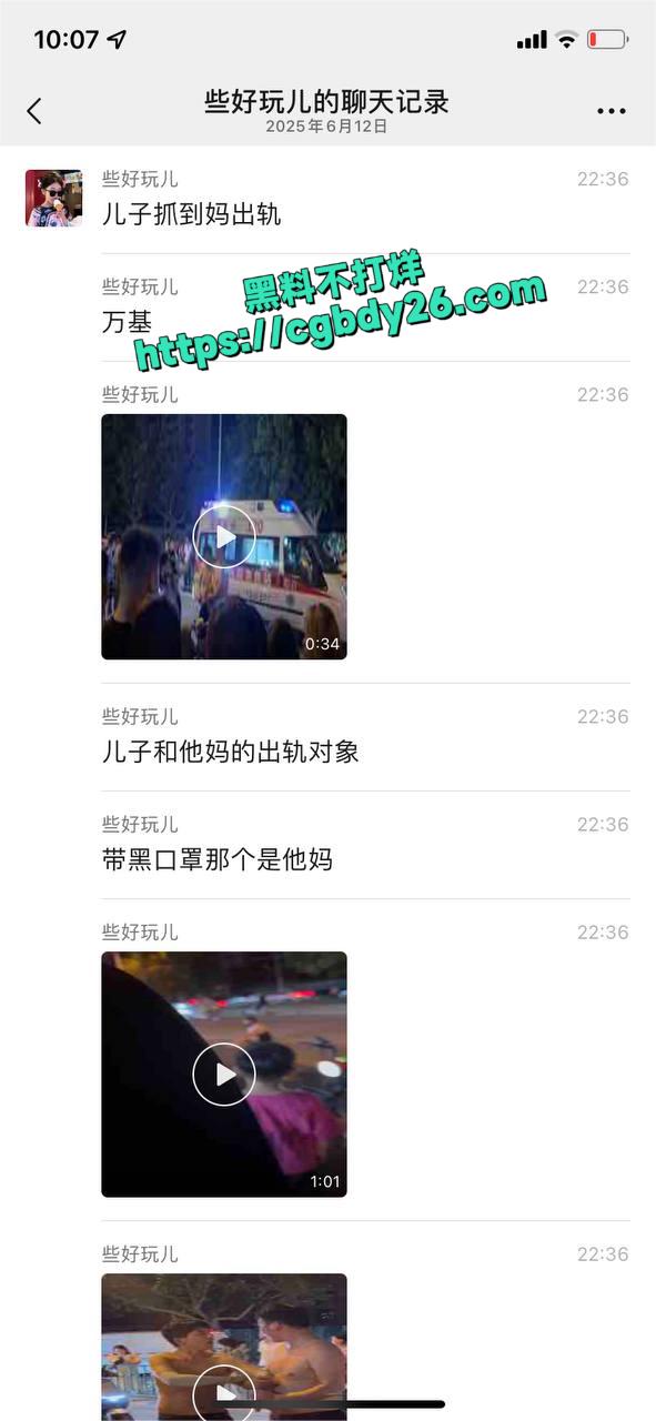 曹县万基
