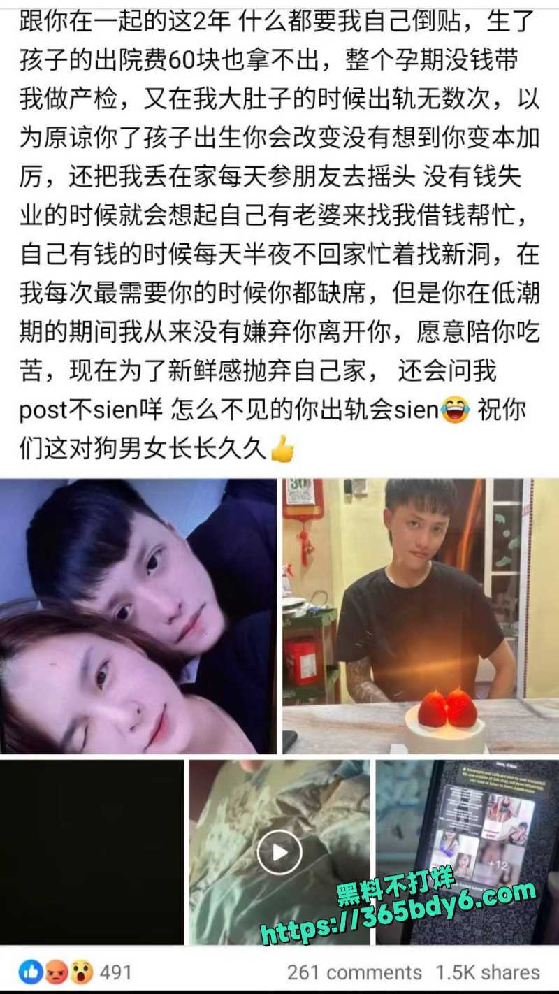 渣男孕期出轨无数次