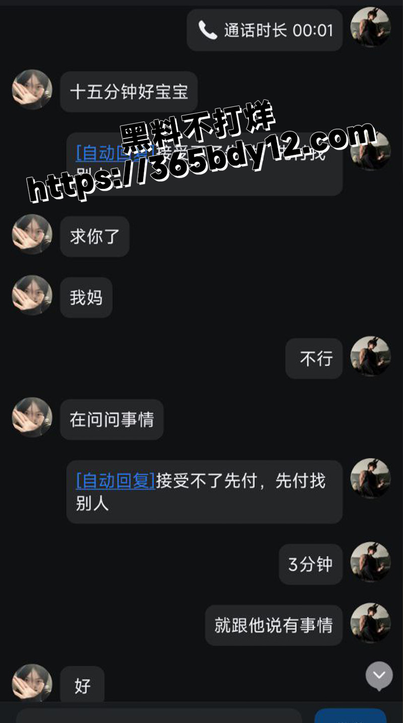 浙江临平职高高中在校女子17
