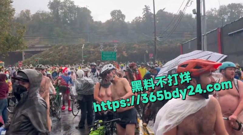美国群众裸体骑自行车抗议视频全网刷屏 8