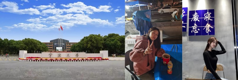 浙江 宁波大学 20航空1班 朱芊烨 同时和5个男人一起睡 被男友发现曝光