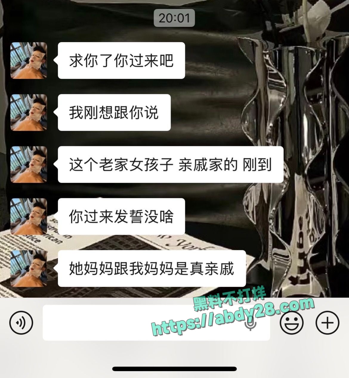 抖音藏族网红董朱被原配锤渣男 8