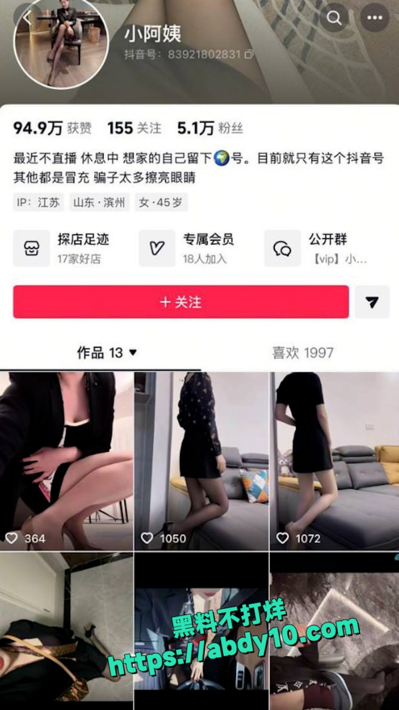 泰国高颜值反差婊KetooKa 10