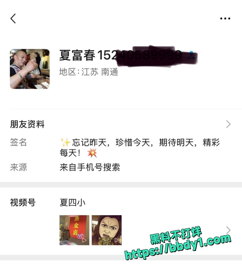 夏四小 31