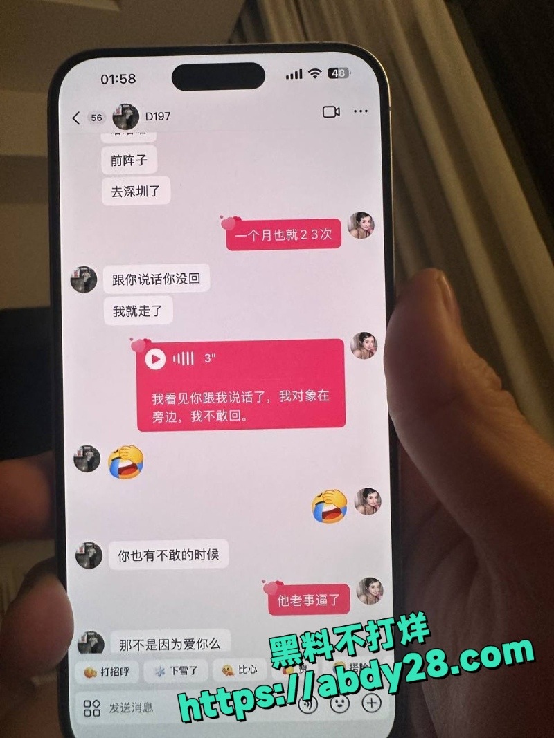 李琦恋爱中出轨多次怀孕赖男友17