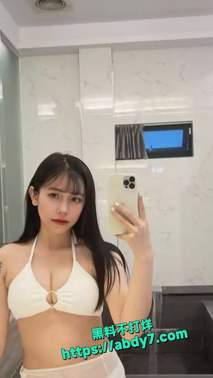 早期黄播揉奶视频外流 12