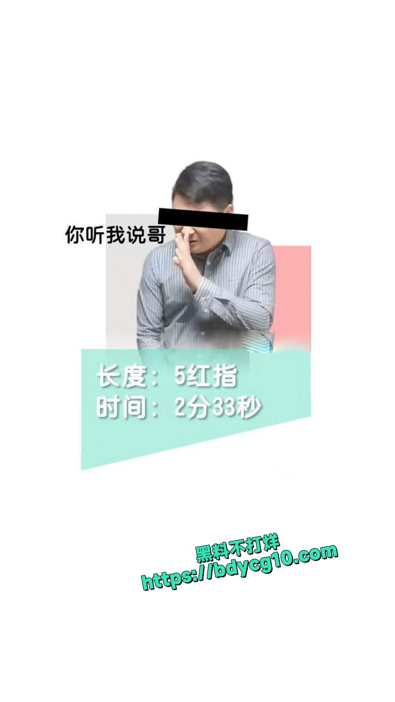 南京阿红排行榜 71