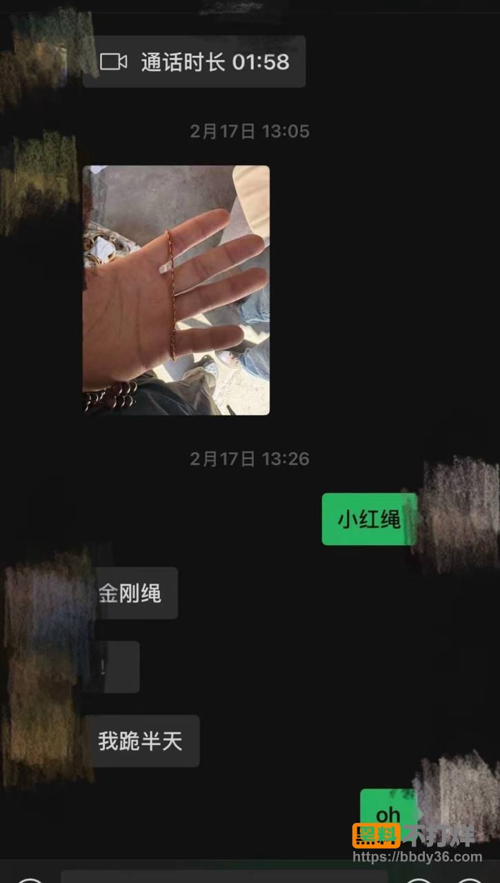 聊天记录1