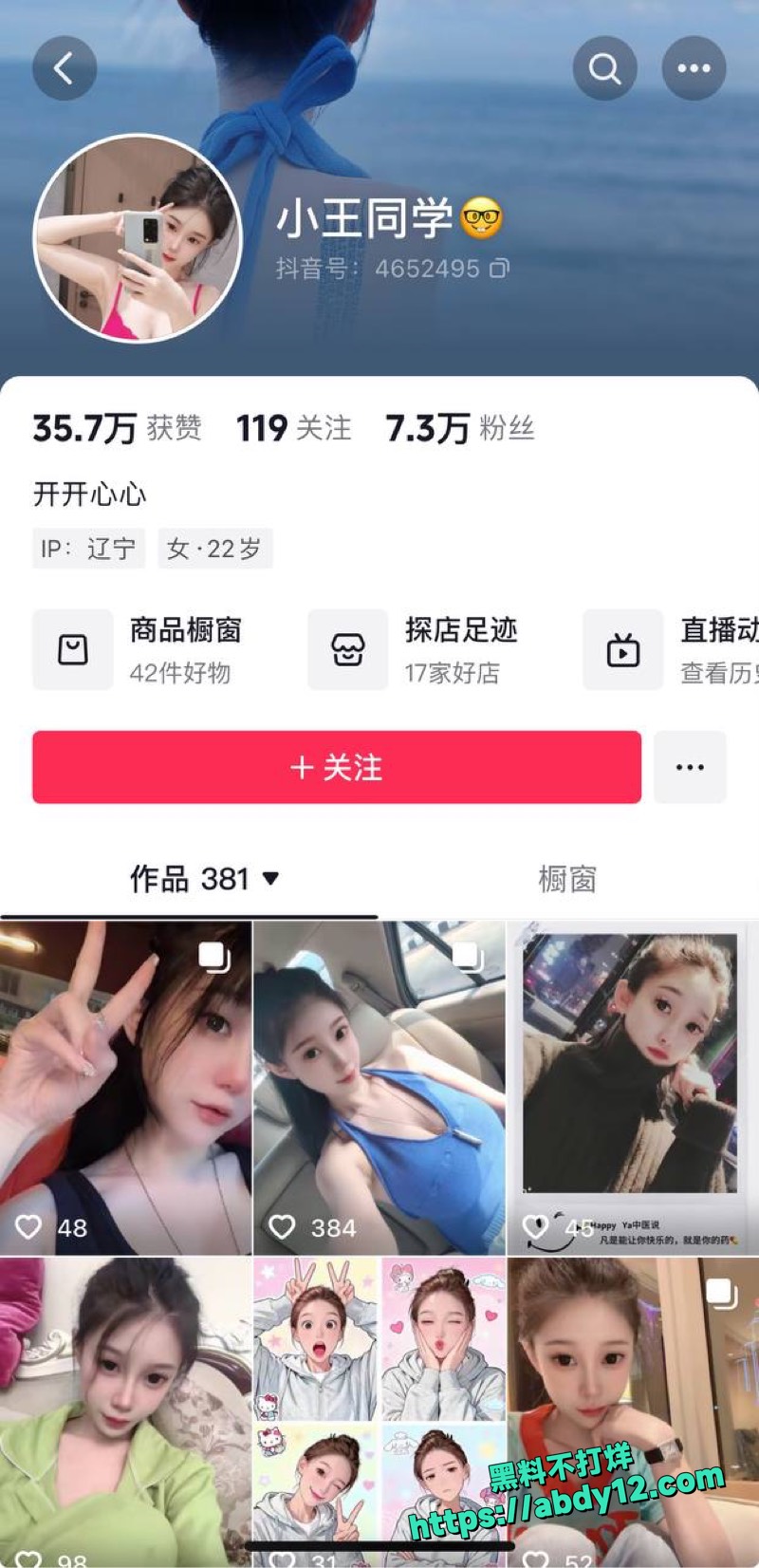 小王同学僵尸COS自慰视频8