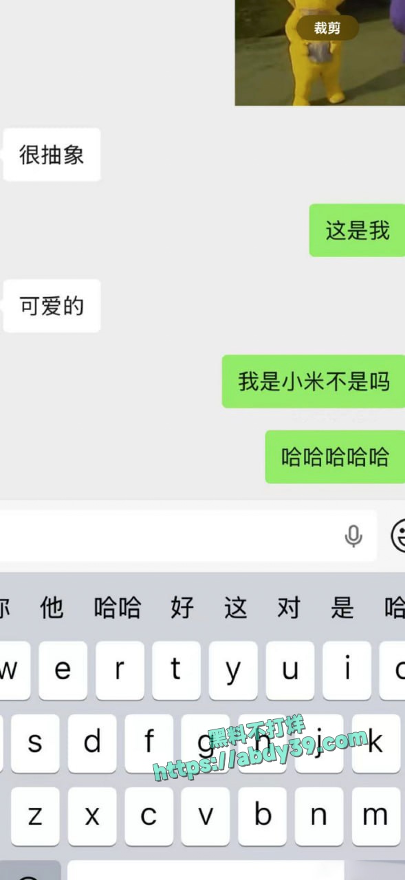 李雨桐喊话薛之谦 26