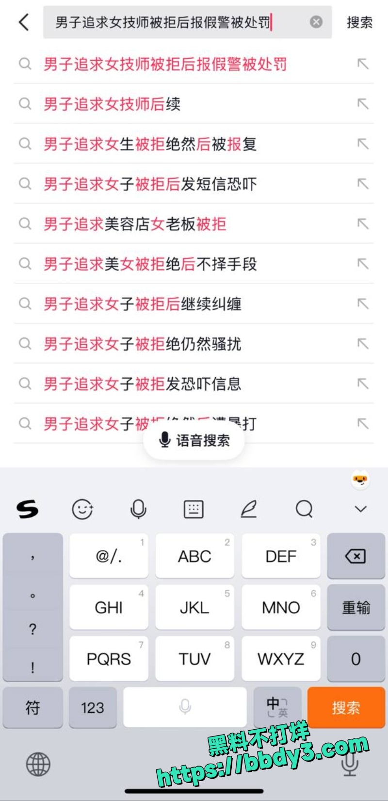 女技师 3
