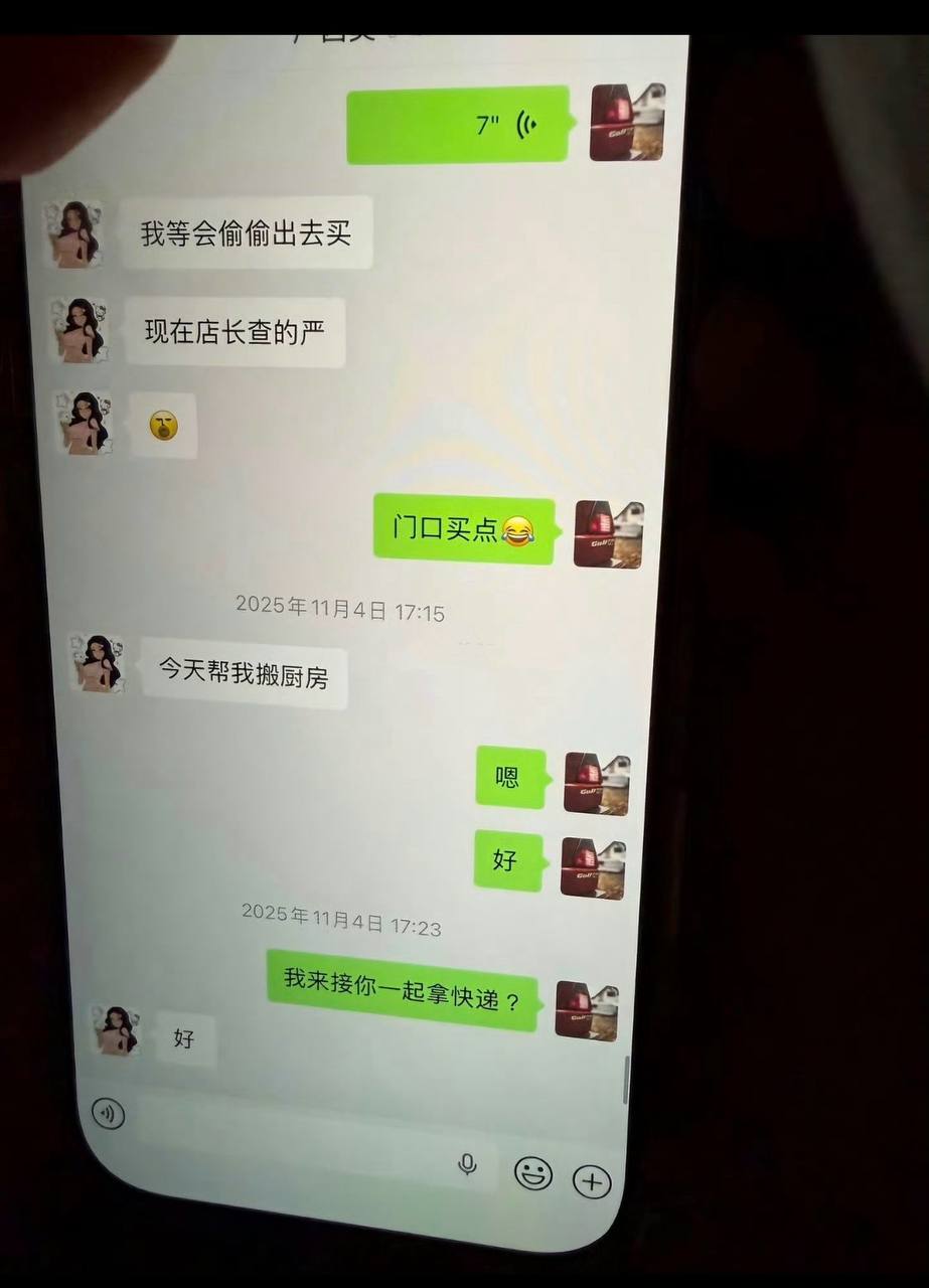 白云丈夫出轨台球助教 6