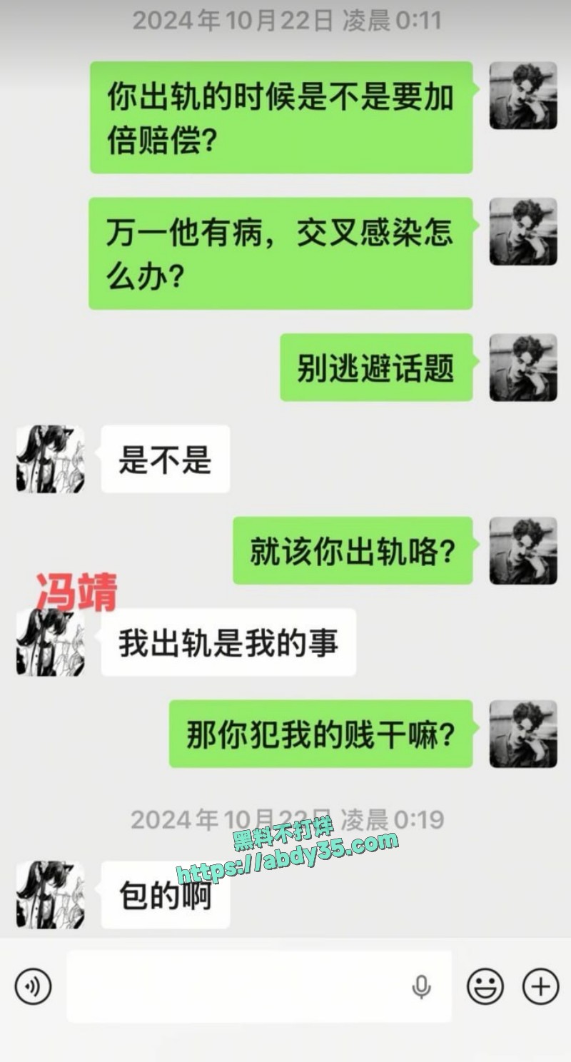 私信解锁圣诞装假阳具9