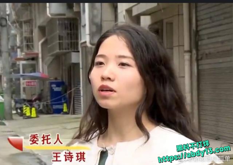 王诗琪找老实男接盘被甩视频6