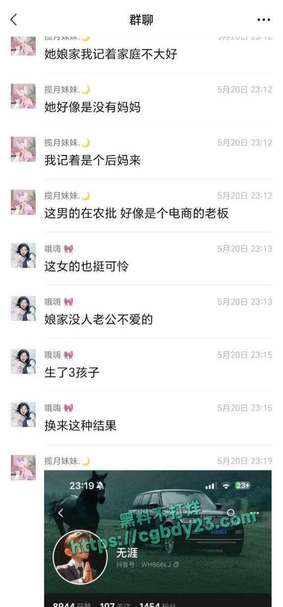 520捉奸小三打原配11