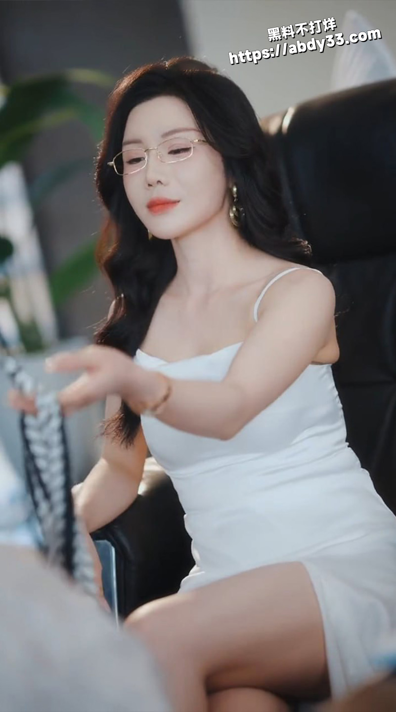 擦边短剧 分手后我闪婚美艳女上司9